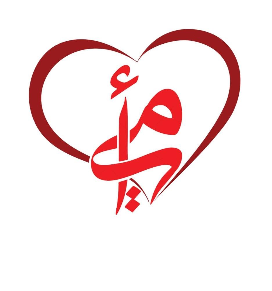 تغريسة أمي في قلب